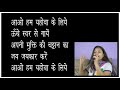 aao hum yehovah ke liye with lyrics