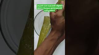 Full video link ☝️ Subscribe ചെയ്ത് കൂടെ കൂടിക്കോ free ആയി വീട്ടിലിരുന്ന് ഉണ്ടാക്കാൻ പഠിക്കാം