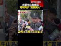 共軍牛山島練兵 兩岸同步''實彈開火''｜#寰宇新聞