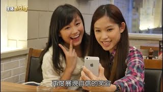 中天【生活百分百】人物專訪單元 美飛加-嚴選各式新奇小物 為生活創造美麗驚喜