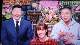 よしお兄さん（小林よしひさ）結婚 子持ち発覚にSHELLYさんガチギレ | ブンバボン