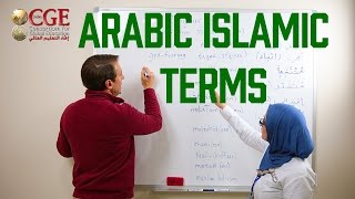 Arabic Islamic Terminology Used to Describe People