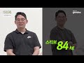 일주어터 아니고 이주어터 2주만에 7.4kg 감량 비법 공개🔥