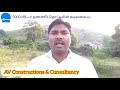 water tank measurement how to calculate for 5000 liters water tank 5000 லிட்டர் தண்ணீர் தொட்டி.