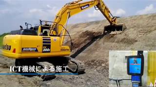 i-Construction動画1