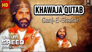 #Qawwali | Qari M. Saeed Chishti | Khawaja Qutab Ganj-E-Shakar(Original)|Qari M.Saeed Chishti Qawwal