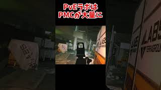 PvEラボのPMCがやばい #tarkov #escapefromtarkov #ゆっくり実況