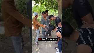 खचरे  ने exको bf के साथ देखा #comedy #kachra #funny #kachre Kahar#short video