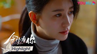 ENGSUB 谈静奋力争夺抚养权，却发现聂宇晟有精神疾病？|【今生有你 Because of Love】钟汉良/李小冉/王阳/田蕾希/范诗然/秦鸣悦/古斌 | 都市爱情片 |优酷 YOUKU