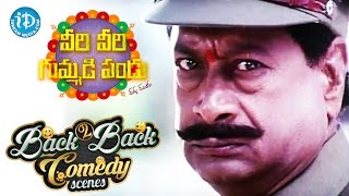 Telugu Movies || Back To Back Comedy Scenes || Veeri Veeri Gummadi Pandu || LB Sriram