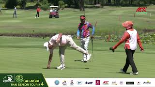 Highlight One Putt การแข่งขันกอล์ฟอาชีพ Thai Senior Tour 2023 รายการ SAT-NSDF Thai Senior Tour #4