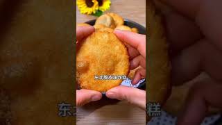 【脆皮油炸糕】东北特色美食，酥酥脆脆，简单又好吃，美食get√