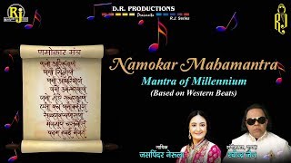 Namokar Mantra of Millennium | Jaspinder Nirula | Ravindra Jain's Jain Bhajans