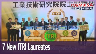 ITRI honors seven laureates including TSMC’S two top executives