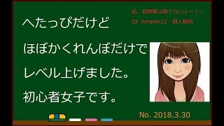 女性初心者がいく　ww2 コメント歓迎でーす　三名パーティーで、あとはコメントをボイスで返すね