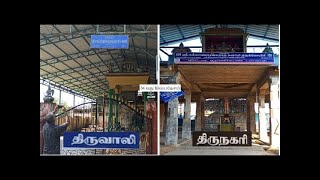 Thiruvali Narashimmar Temple history in Tamil | Azhagiyasingar Temple | Sirkazhi Divyadesam