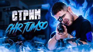 АПАЮ КБ ФРИ ФАЕР🔥ТУРНИР НА 120LIKE😍ЛАЙКОВ#chrtumso  | freefire | ff | фрифаер | FREE FIREЕ