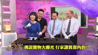 20150825 女人要有錢 第96集 預告