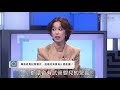 陳庭妮是首批試管嬰兒 ep57《36題愛上你》｜火神的眼淚