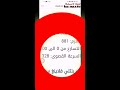 اسرع سيارات ذات الاربع ابواب في العالم من حيث السرعه القصوى تصنيف 201‪9