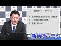 【不動産投資】新築アパート投資 vs中古アパート投資！あなたはどっち？それぞれの良い点をレクチャー！