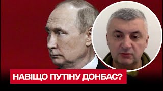 ⚡ Хоть какая-то победа: почему оккупанты бросили все силы на захват Донбасса | Сергей Череватый