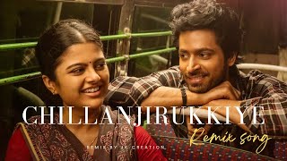 chillanjirukkiye love song | Tamil love song  |remix song  | Tamil remix song