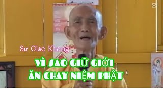 VÌ SAO GIỮ GIỚI ĂN CHAY NIỆM PHẬT || SƯ GIÁC KHANG