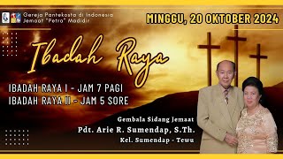 IBADAH RAYA 2 (Minggu, 20  Oktober 2024)