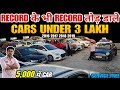 Biggest Used Car Sale At Shani Dev Motors | Delhi Car Bazar Second Hand Car in india, Used Cars