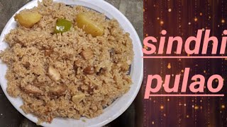 Sindhi pulao recipe in Urdu and Hindi|Life with nayyab