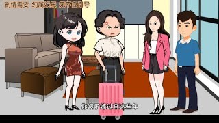 第266集 家里有一个嚣张跋扈的小姑子，看看老公会怎么做~