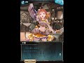 【グラブル】桜内梨子＆高海千歌＆渡辺 曜（配布ssr）100lvフェイト