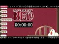 【同時視聴】映画『one piece film red』一緒にみよ！💗【芽唯／vtuber】