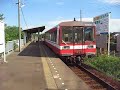 長者ヶ浜潮騒はまなす公園前駅