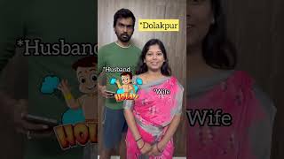 பெண்களுக்கு பாதுகாப்பான நகரம் எது? 🤔 | Dolakpur Tamil Shorts