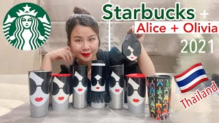 [ Starbucks Journey ] EP30 : พาไปซื้อแก้ว Starbucks x alice + olivia 2021 กันค่า