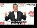 nhk紅白歌合戦 今夜7時20分から 本番を前にリハーサル ニュース 2022年12月31日 ft news