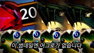 룬테라 원턴킬 시리즈 3