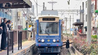 都電荒川線（東京さくらトラム）7700形7704号車（青塗装・阿部学院高等学校広告ラッピング）が早稲田行きとして三ノ輪橋駅に到着停車するシーン（2024.4.13.12:52）