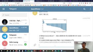 QuantRaiser Bot教學#4 找出由A時間點到B時間點，恆指成份股中的領先股記錄