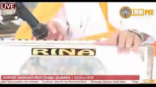 Beautiful INTRO || Bhai Ranjit Singh Ji Dhadrian Wale