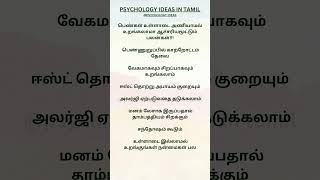 பெண்கள் உள்ளாடை அணியாமல் உறங்கலாமா ஆச்சரியமூட்டும் பலன்கள்