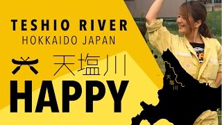 Pharrell Williams - HAPPY (天塩川 TESHIO RIVER, Hokkaido Japan) #happyteshioriver