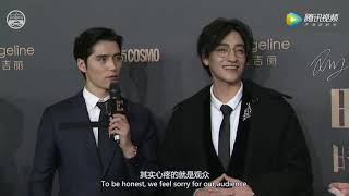 [ENG SUB] COSMO Red Carpet 阿云嘎郑云龙Ayunga Zheng Yunlong