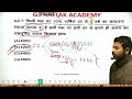 maths class 29 compound interest with tricks bssc cgl bihar si ssc vidhan sabha aso