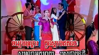 Odom rachana ឃ្មុំព្រាត់សំបុក លំនាំបទ ម្លប់ពោធិ៍បាក់ខែង (ម៉េង កែវពេជ្រចិន្តា)