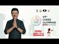 Welcome to Chennai   44th Chess Olympiad 2022   A R Rahman   M K Stalin