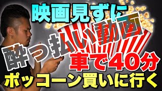 【isaporon切り抜き】神回！！人生最高ポロちんと楽しそーにバターをかけるバイト生。