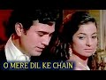 O Mere Dil Ke Chain | Rajesh khanna, Tanuja | Kishore kumar | old is gold#shorts